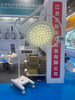 Latest Mobile LED Operating Light Surgical Shadowless Lamp Operating Theatre Light Surgical Light No Shadow
