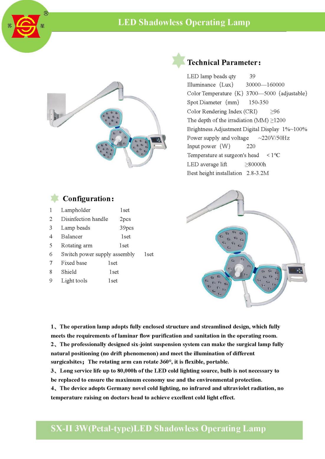 Suxin Medical-OT lamp catalog_10_00