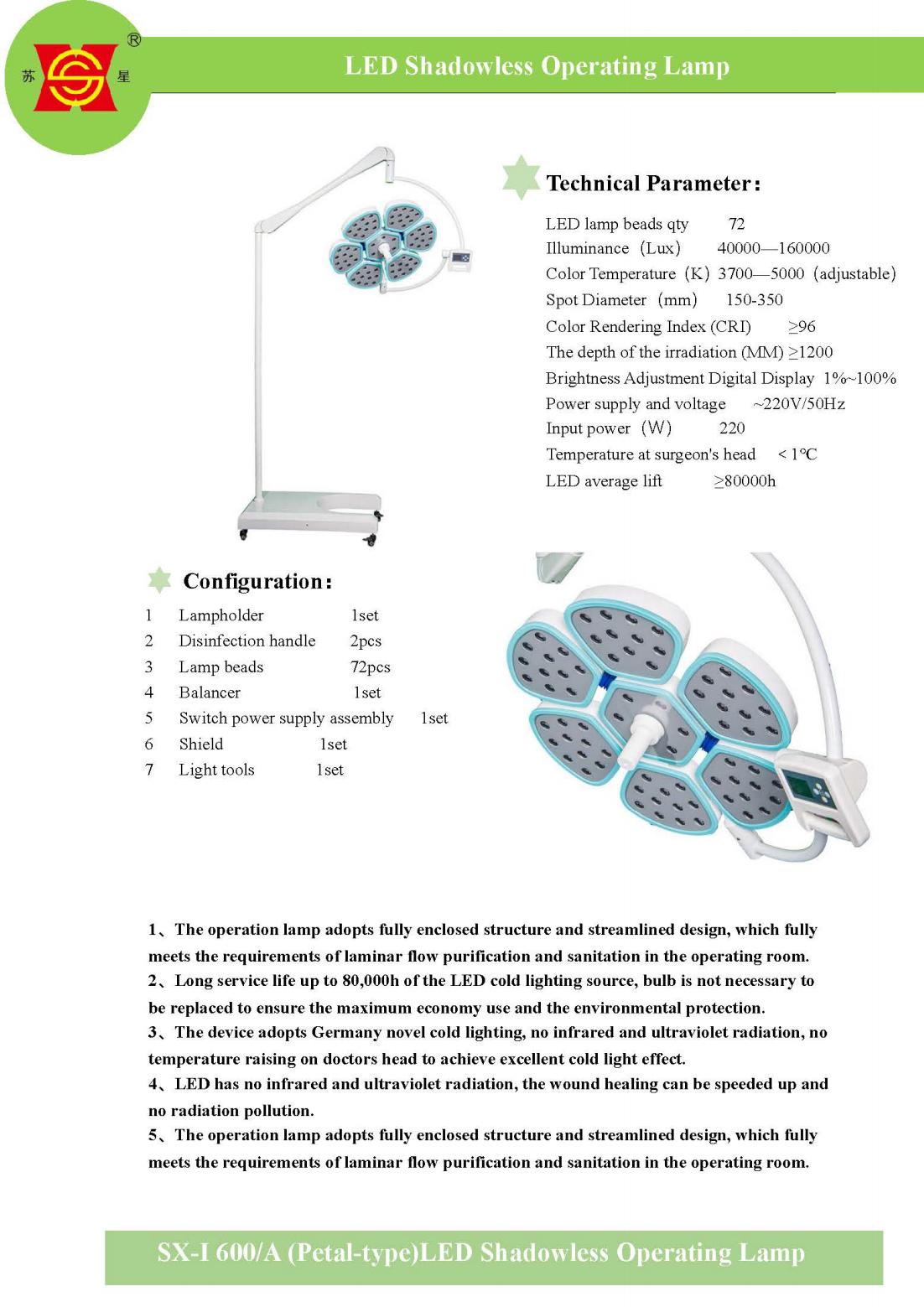 Suxin Medical-OT lamp catalog_16_00