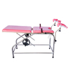 SX4B Gynecological Examination Table
